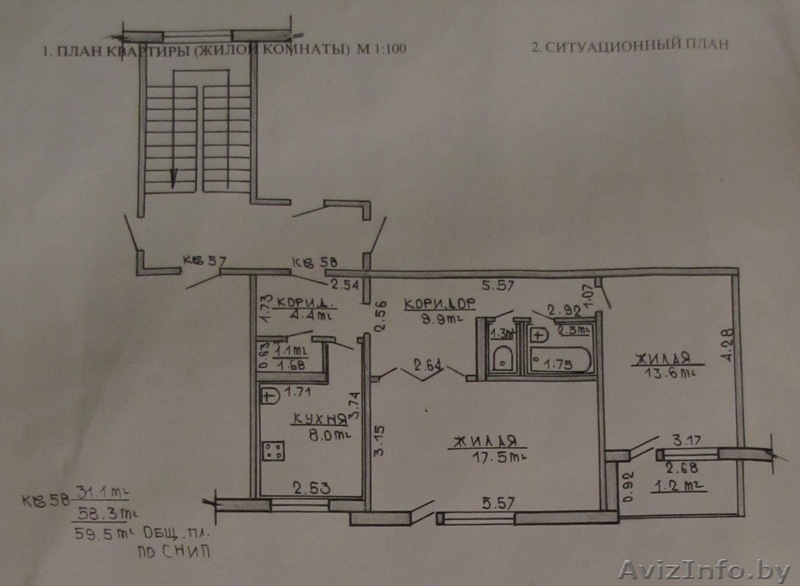 Недорого двухкомнатная квартира в Слониме - Изображение #1, Объявление #205021