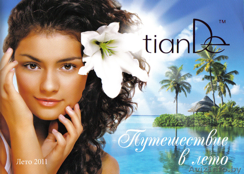 Продукция компании TianDe по складским ценам - Изображение #1, Объявление #304613