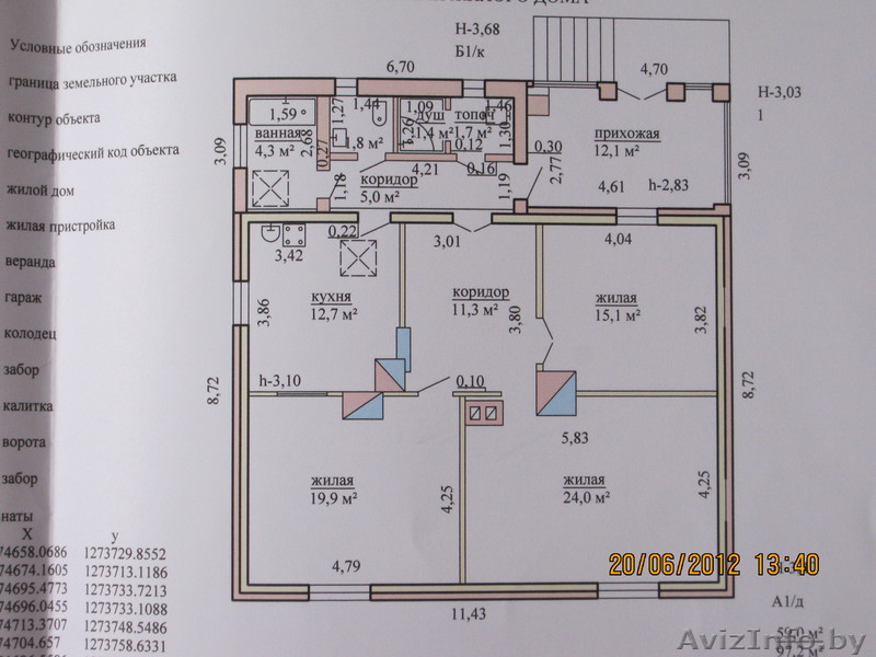 Продажа дома - Изображение #1, Объявление #692968