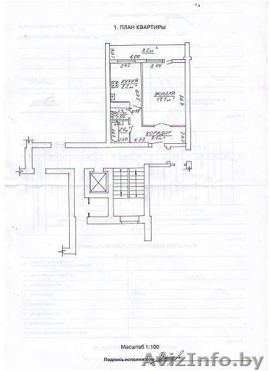 Продаю квартиру в районе исполкома. Срочно!! - Изображение #1, Объявление #748648