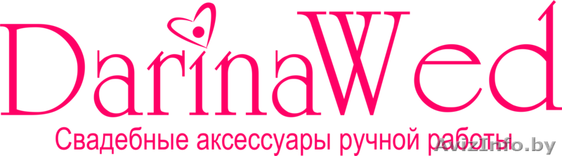 Свадебные аксессуары ручной работы на любой вкус и цвет по ДОСТУПНЫМ ЦЕНАМ! - Изображение #1, Объявление #1259224