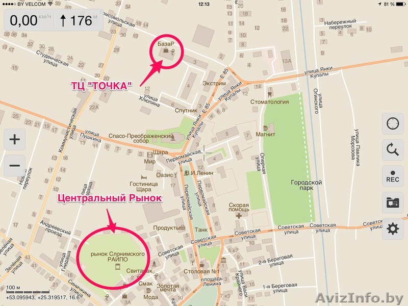 Торговый центр Слоним - Изображение #1, Объявление #1263495