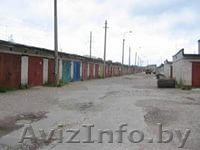 Продам гараж ГСК МЕЧТА-СЛОНИМ - Изображение #1, Объявление #1273730