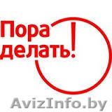 ОТДЕЛКА И РЕМОНТ ВАШЕЙ МЕЧТЫ - Изображение #1, Объявление #1511248