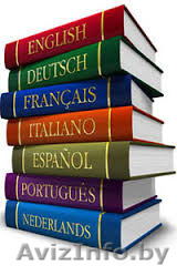 Переводы на польский, английский, немецкий, латышский, итальянский, китайский, и - Изображение #1, Объявление #1567778