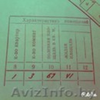 в городе ружаны деревянный жилой дом - Изображение #3, Объявление #1360468