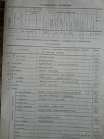 Продается 3-комнатная квартира в центре Слонима, ул. Я. Купалы, дом3 - Изображение #7, Объявление #1482619