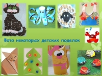 Развитие познавательных процессов дошколь ников, подготовка к школе - Изображение #5, Объявление #1576516