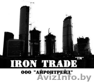 Чёрный металлопрокат Минск