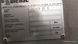 Деревообрабатывающий центр Biesse Rover 22 S - Изображение #1, Объявление #1645385