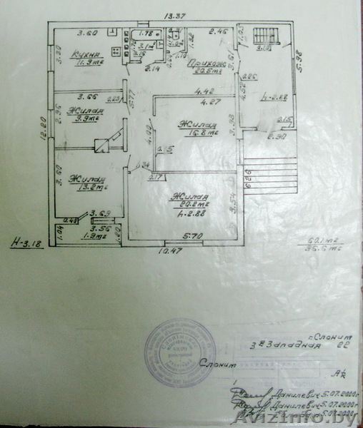 Продаётся дом по ул.3-я Западная - Изображение #2, Объявление #446680