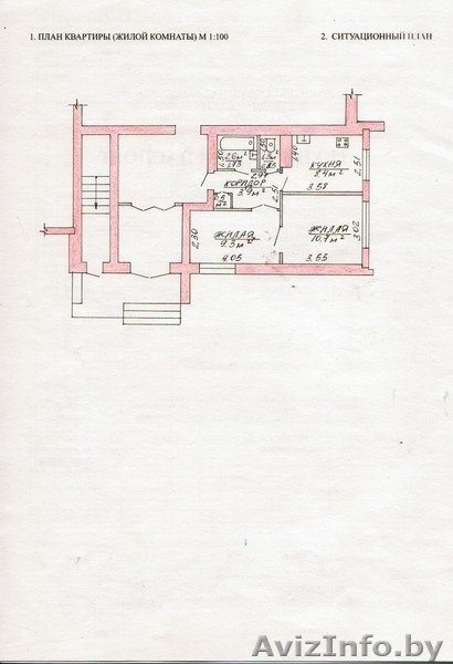 Квартира в Жировичах - Изображение #7, Объявление #1288521