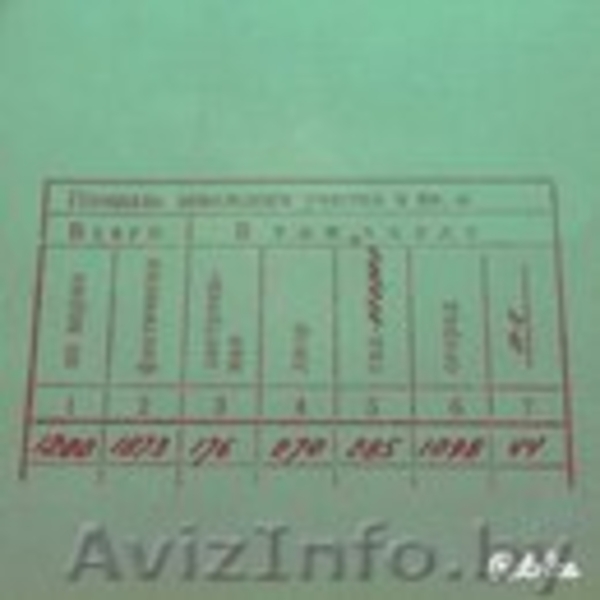 в городе ружаны деревянный жилой дом - Изображение #2, Объявление #1360468