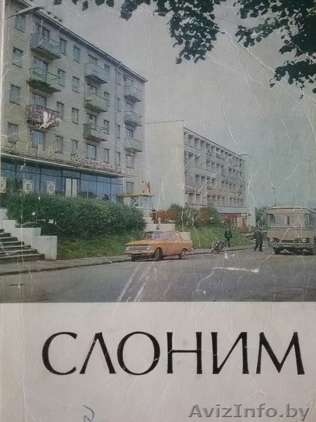 Продается 3-комнатная квартира в центре Слонима, ул. Я. Купалы, дом3 - Изображение #1, Объявление #1482619