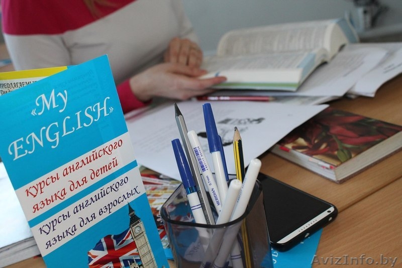 Курсы английского языка для детей и взрослых - Изображение #3, Объявление #1583466