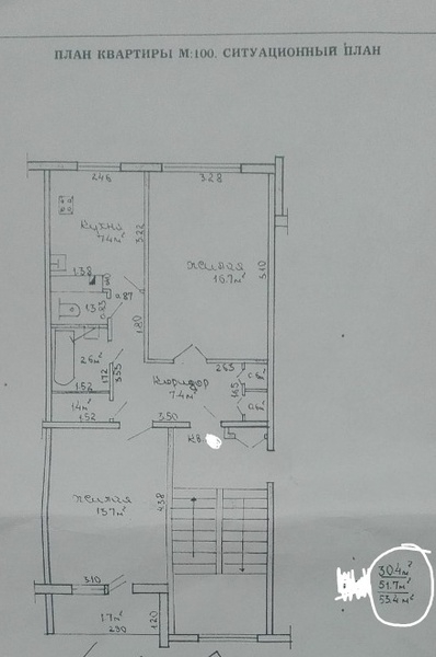 продажа квартиры ул.Тополевая,33/2 - Изображение #3, Объявление #1675096